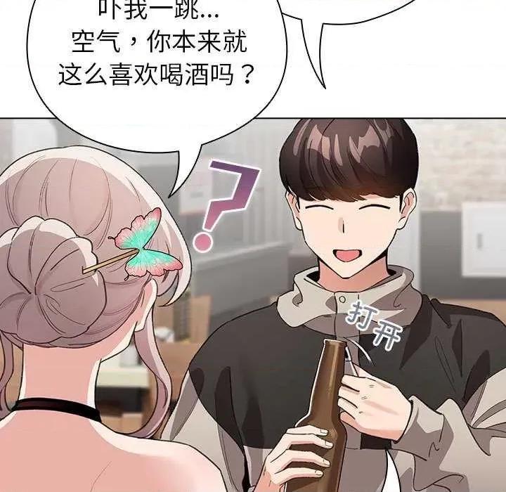 配角的生存任务 配角的生存任务-配角的生存任务 第5话 第107页