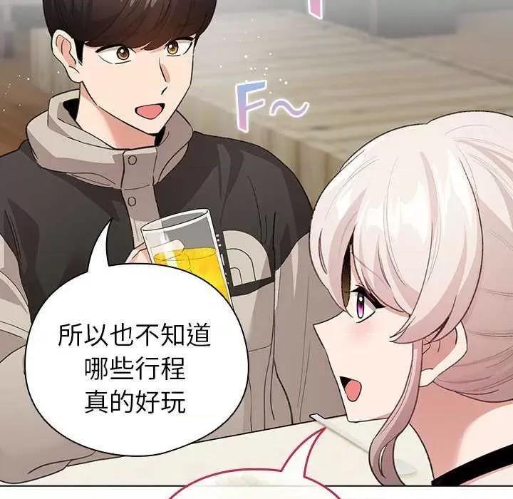 配角的生存任务 配角的生存任务-配角的生存任务 第5话 第118页