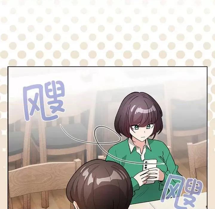 配角的生存任务 配角的生存任务-配角的生存任务 第5话 第148页