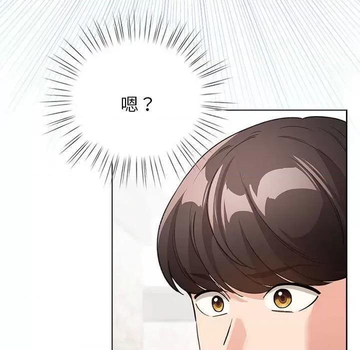 配角的生存任务 配角的生存任务-配角的生存任务 第5话 第164页