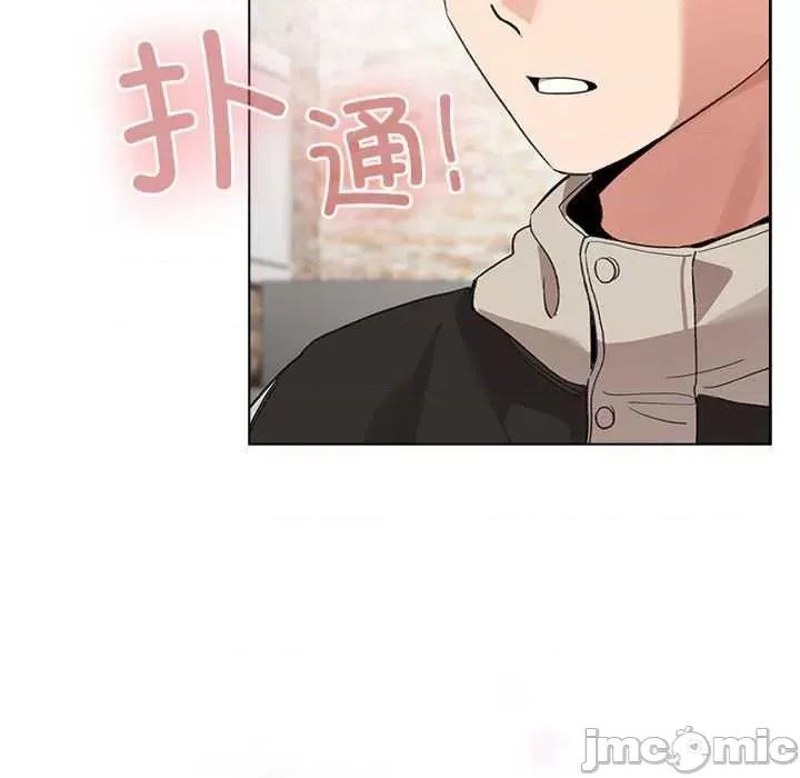 配角的生存任务 配角的生存任务-配角的生存任务 第5话 第165页