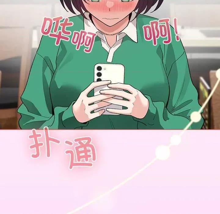 配角的生存任务 配角的生存任务-配角的生存任务 第5话 第167页