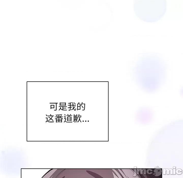 配角的生存任务 配角的生存任务-配角的生存任务 第6话 第10页