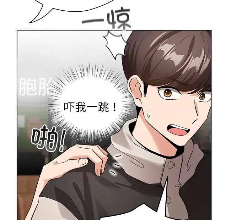 配角的生存任务 配角的生存任务-配角的生存任务 第6话 第101页