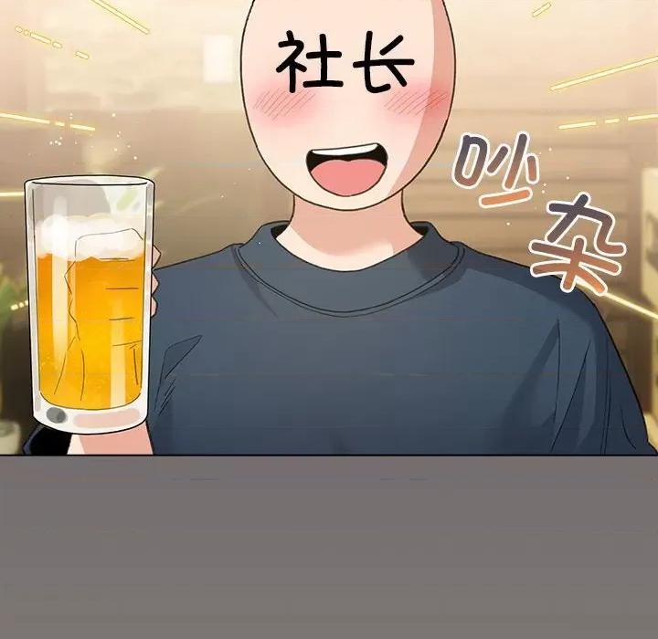 配角的生存任务 配角的生存任务-配角的生存任务 第6话 第106页