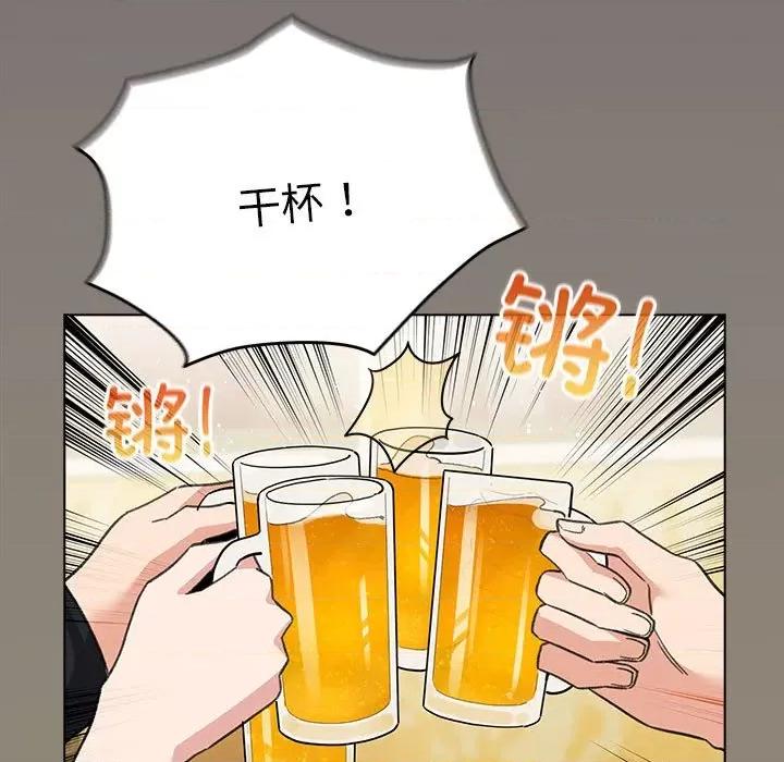 配角的生存任务 配角的生存任务-配角的生存任务 第6话 第107页