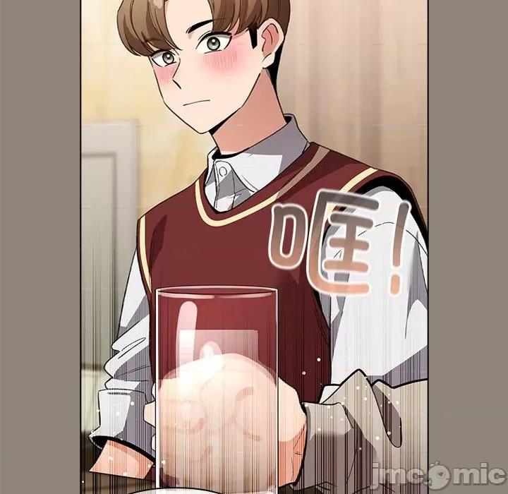配角的生存任务 配角的生存任务-配角的生存任务 第6话 第130页