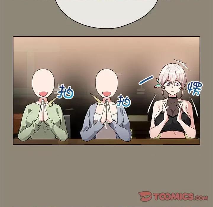配角的生存任务 配角的生存任务-配角的生存任务 第6话 第132页