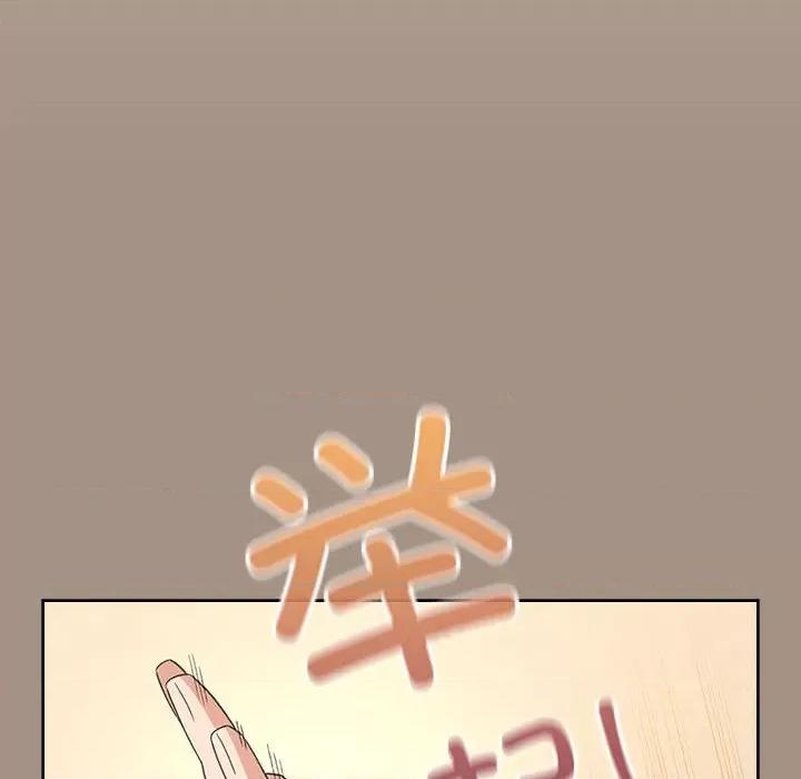 配角的生存任务 配角的生存任务-配角的生存任务 第6话 第136页