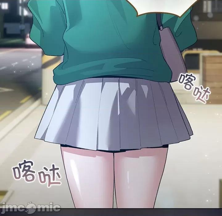 配角的生存任务 配角的生存任务-配角的生存任务 第6话 第155页