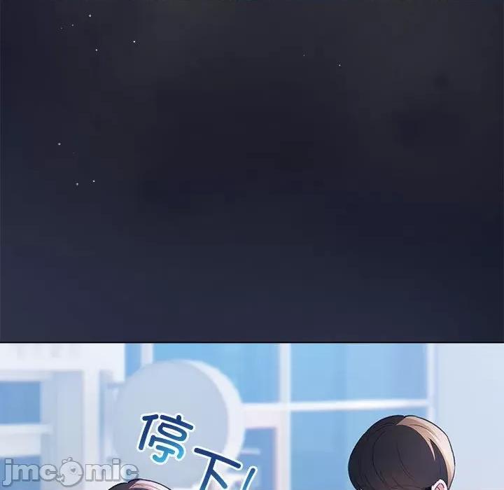 配角的生存任务 配角的生存任务-配角的生存任务 第6话 第165页