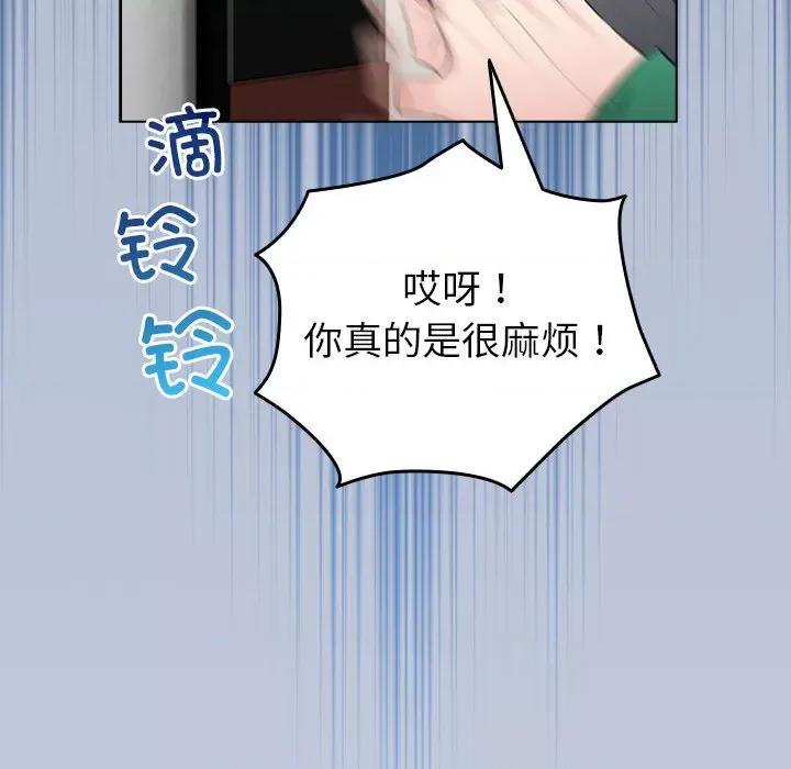 配角的生存任务 配角的生存任务-配角的生存任务 第6话 第176页