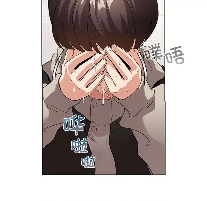 配角的生存任务 配角的生存任务-配角的生存任务 第6话 第182页