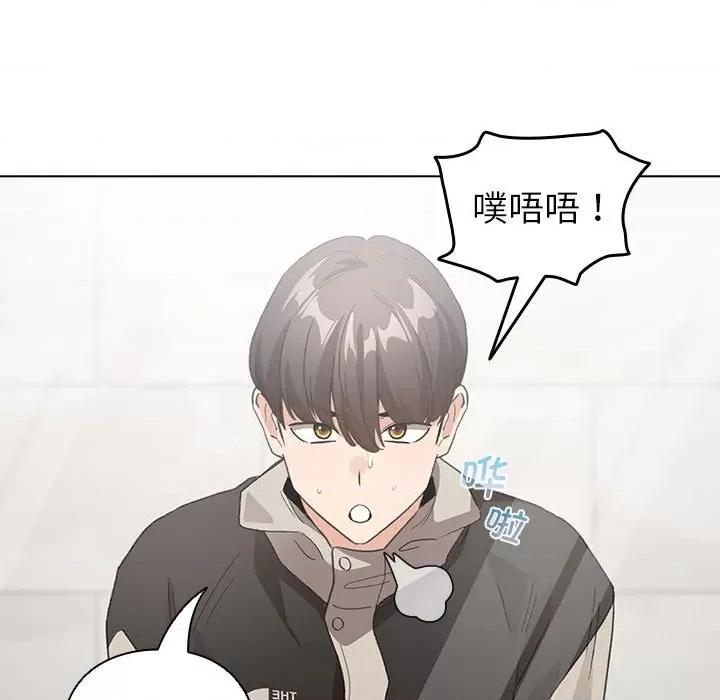 配角的生存任务 配角的生存任务-配角的生存任务 第6话 第183页