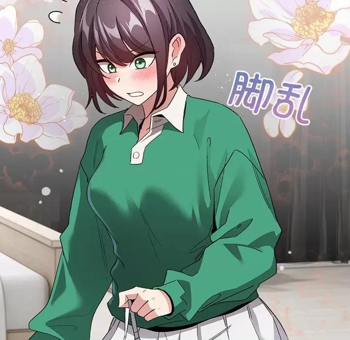 配角的生存任务 配角的生存任务-配角的生存任务 第6话 第186页