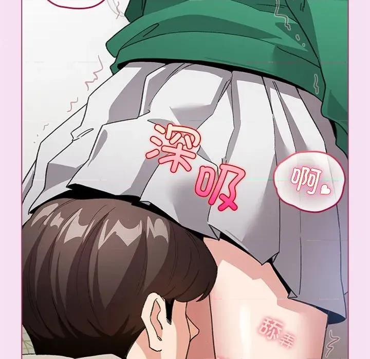 配角的生存任务 配角的生存任务-配角的生存任务 第7话 第132页