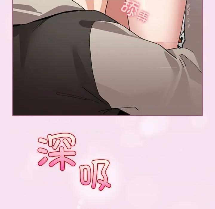 配角的生存任务 配角的生存任务-配角的生存任务 第7话 第133页