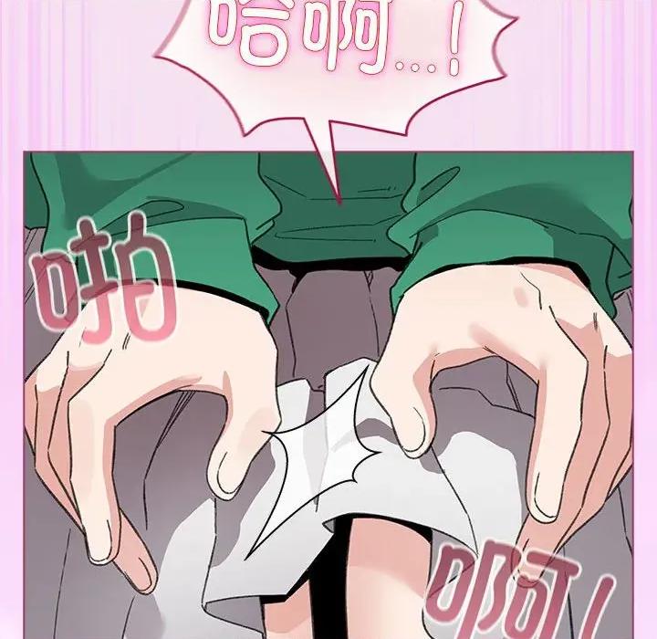 配角的生存任务 配角的生存任务-配角的生存任务 第7话 第136页