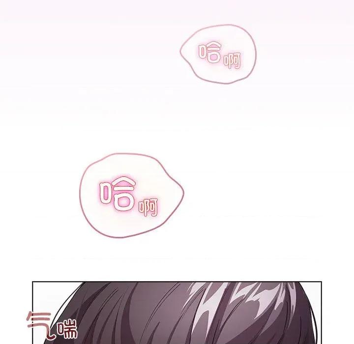 配角的生存任务 配角的生存任务-配角的生存任务 第7话 第146页