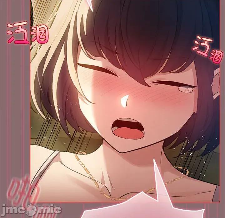 配角的生存任务 配角的生存任务-配角的生存任务 第9话 第80页