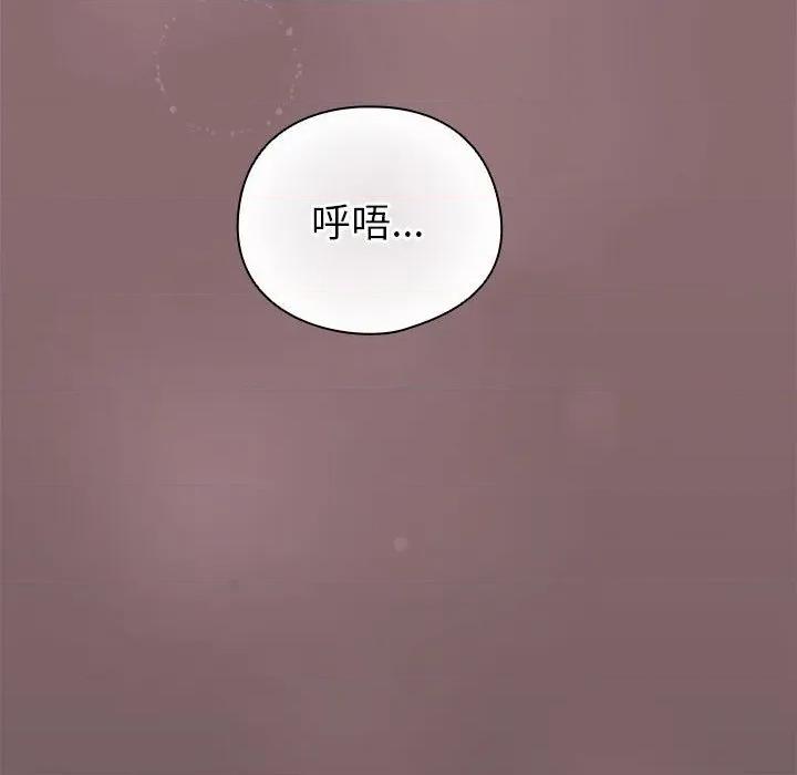 配角的生存任务 配角的生存任务-配角的生存任务 第9话 第104页