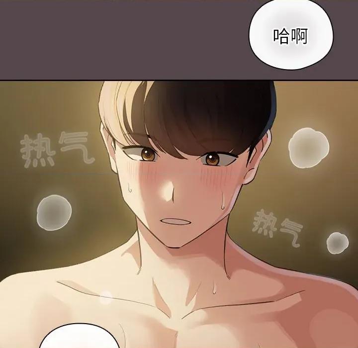 配角的生存任务 配角的生存任务-配角的生存任务 第9话 第107页
