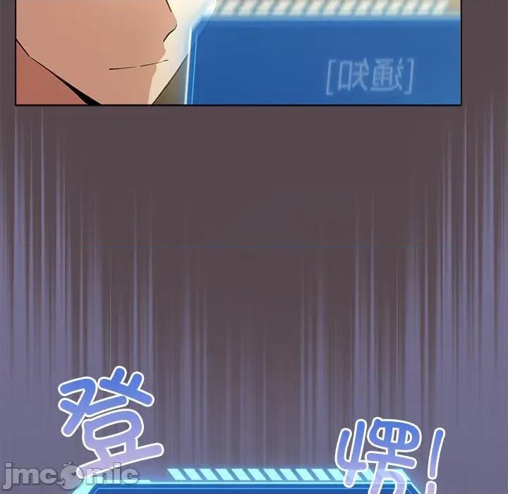配角的生存任务 配角的生存任务-配角的生存任务 第9话 第120页