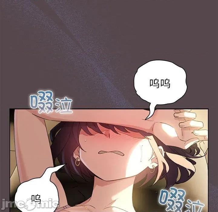 配角的生存任务 配角的生存任务-配角的生存任务 第9话 第130页