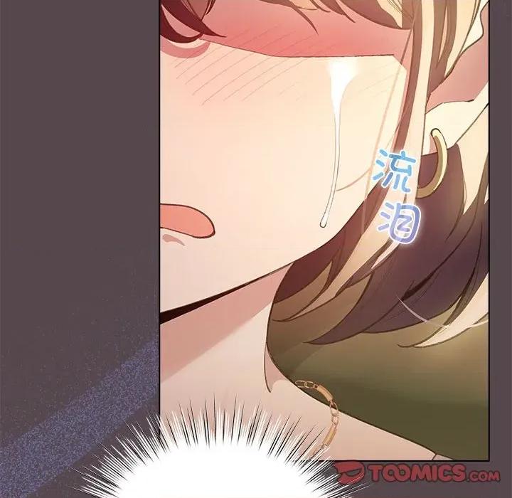 配角的生存任务 配角的生存任务-配角的生存任务 第9话 第132页