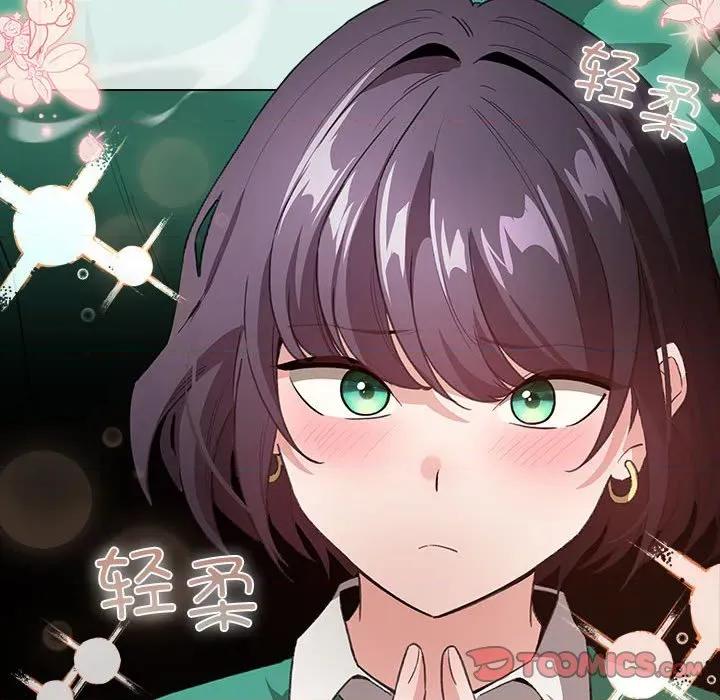 配角的生存任务 配角的生存任务-配角的生存任务 第9话 第148页