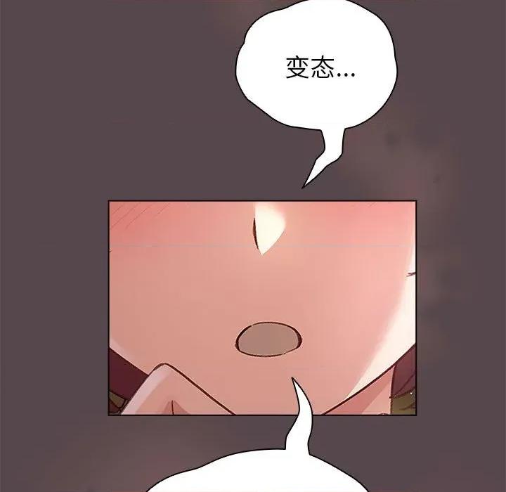 配角的生存任务 配角的生存任务-配角的生存任务 第9话 第159页