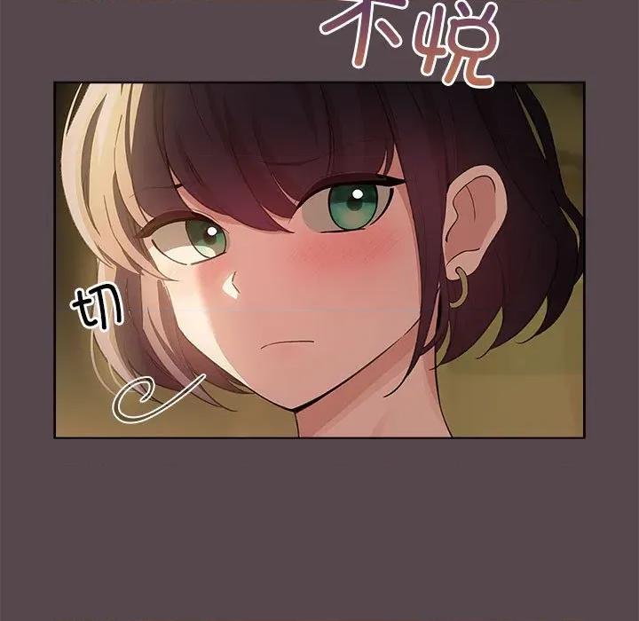 配角的生存任务 配角的生存任务-配角的生存任务 第9话 第189页