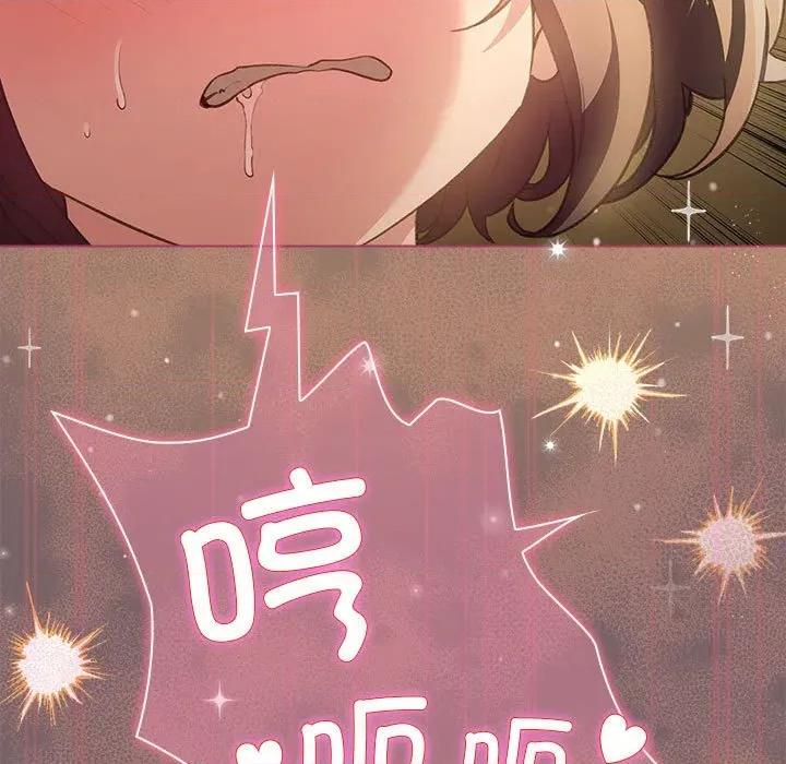 配角的生存任务 配角的生存任务-配角的生存任务 第10话 第109页
