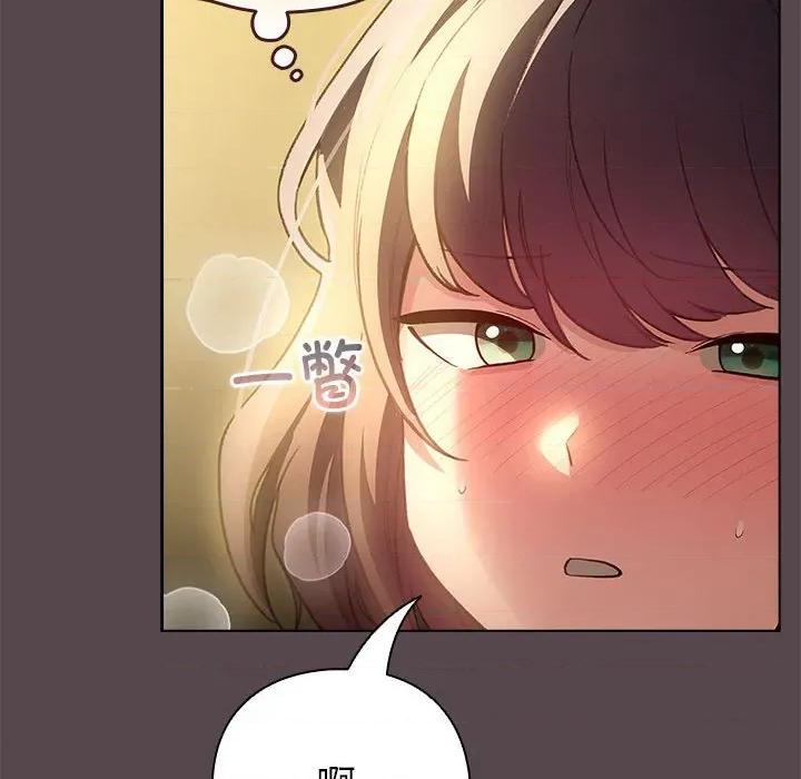 配角的生存任务 配角的生存任务-配角的生存任务 第10话 第132页