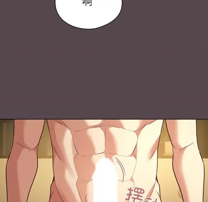 配角的生存任务 配角的生存任务-配角的生存任务 第10话 第133页