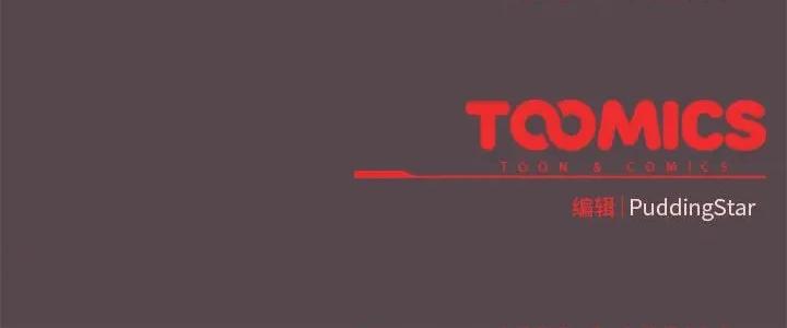 配角的生存任务 配角的生存任务-配角的生存任务 第10话 第168页