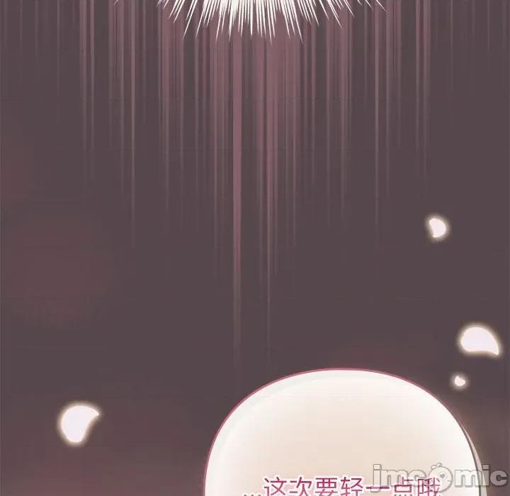 配角的生存任务 配角的生存任务-配角的生存任务 第11话 第10页
