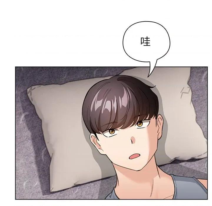 配角的生存任务 配角的生存任务-配角的生存任务 第12话 第96页