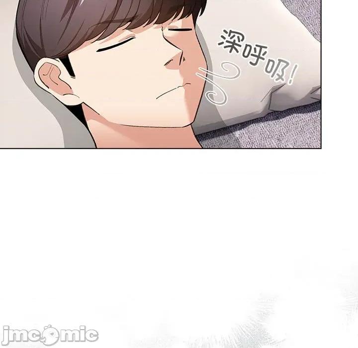 配角的生存任务 配角的生存任务-配角的生存任务 第12话 第100页