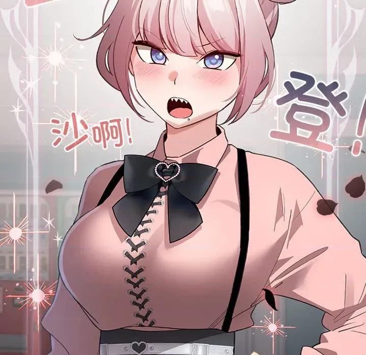 配角的生存任务 配角的生存任务-配角的生存任务 第13话 第77页