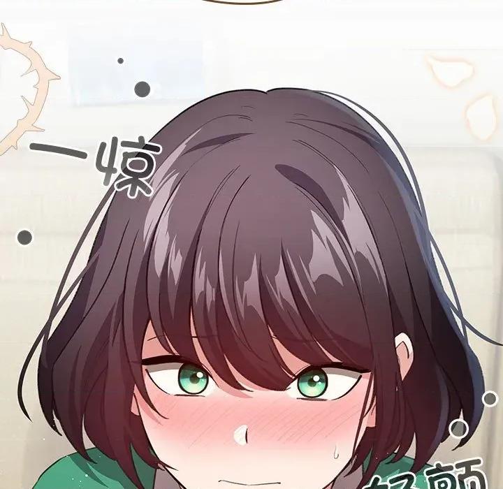 配角的生存任务 配角的生存任务-配角的生存任务 第14话 第33页