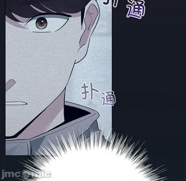 配角的生存任务 配角的生存任务-配角的生存任务 第14话 第90页