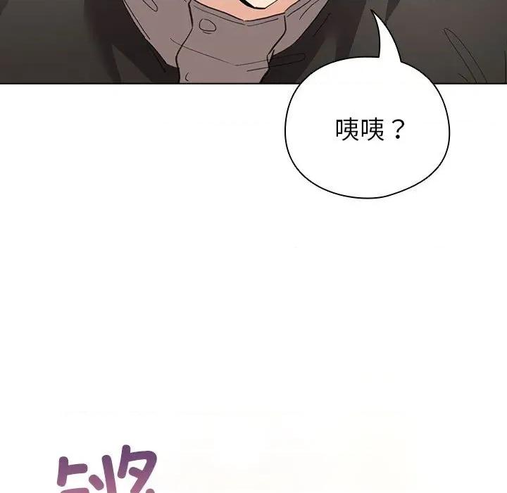 配角的生存任务 配角的生存任务-配角的生存任务 第14话 第101页