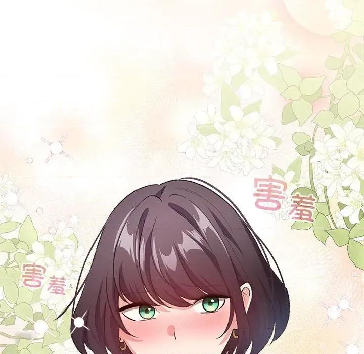配角的生存任务 配角的生存任务-配角的生存任务 第14话 第103页