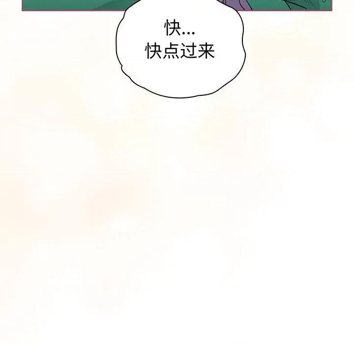 配角的生存任务 配角的生存任务-配角的生存任务 第14话 第108页
