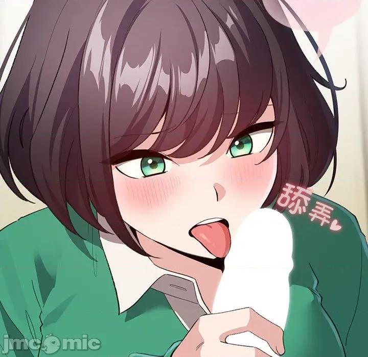 配角的生存任务 配角的生存任务-配角的生存任务 第14话 第140页