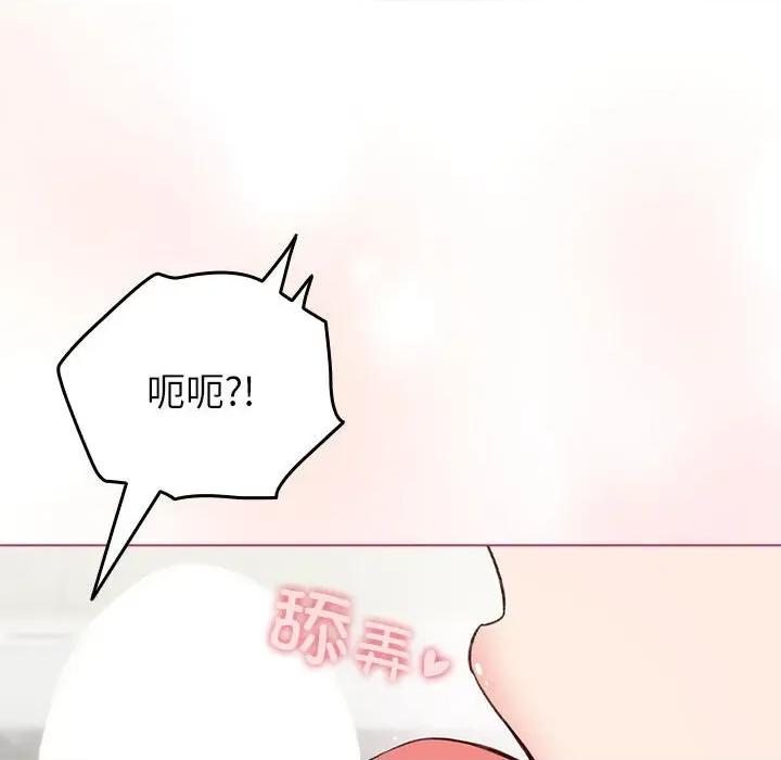 配角的生存任务 配角的生存任务-配角的生存任务 第14话 第146页