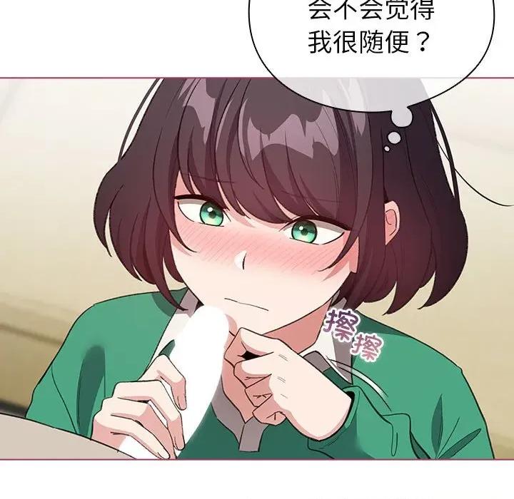 配角的生存任务 配角的生存任务-配角的生存任务 第14话 第152页