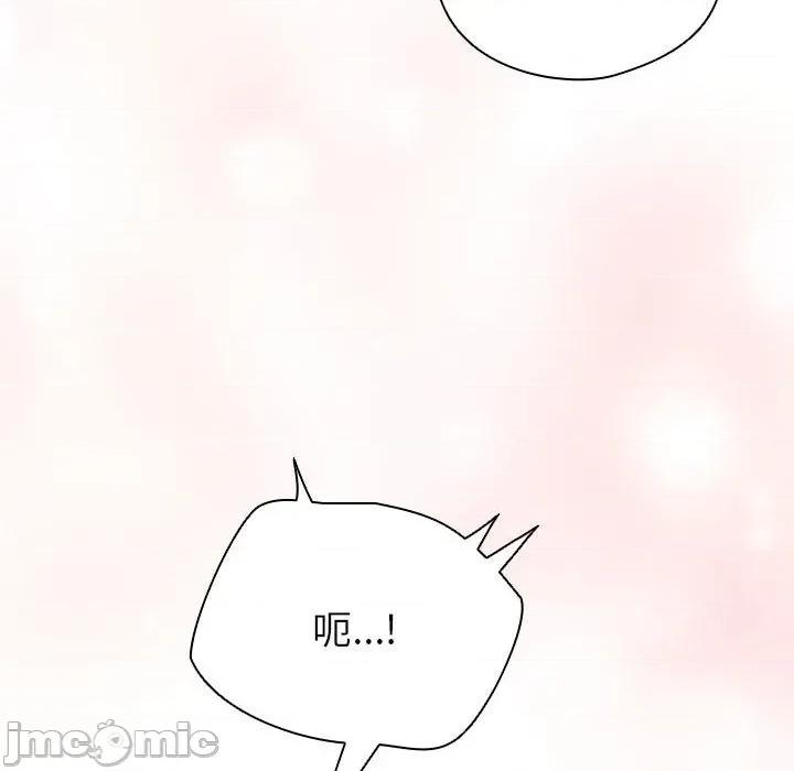 配角的生存任务 配角的生存任务-配角的生存任务 第14话 第160页