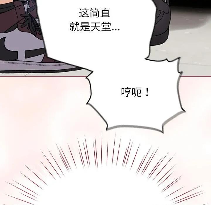 配角的生存任务 配角的生存任务-配角的生存任务 第14话 第163页